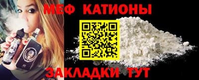 мет Комсомольск-на-Амуре