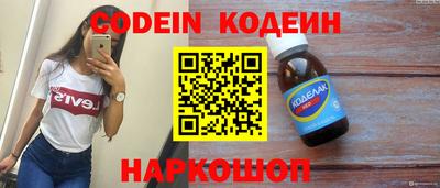 трава Конаково