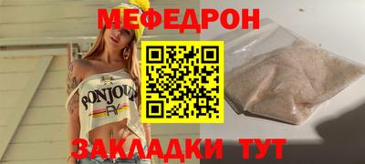 трава Конаково