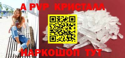 apvp Коммунар