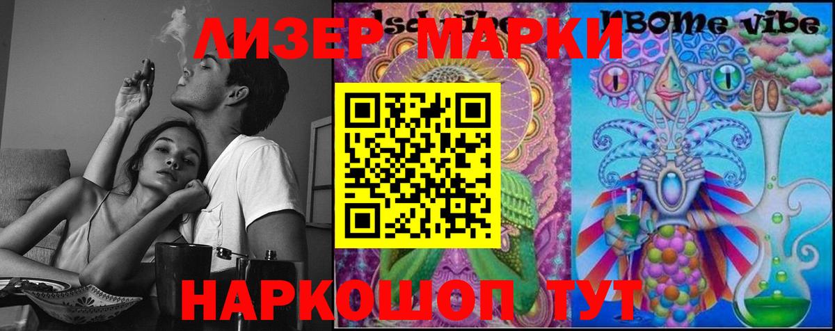 LSD-25 экстази кислота  Вход с VPN  Лсд 25 экстази ecstasy  Лесосибирск 