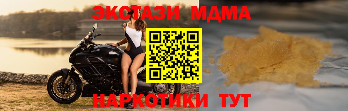 ГАШИШ  Вход с VPN  Лесосибирск  Мефедрон   ГАШИШ  Конопля 