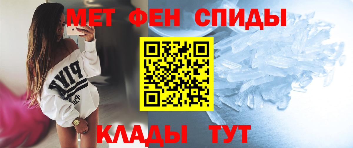 МЕТАМФЕТАМИН Methamphetamine  Метамфетамин  Вход с VPN  Лесосибирск  МЕТАМФЕТАМИН Methamphetamine 
