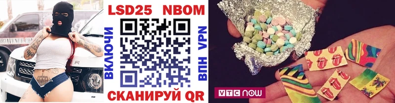 OMG ссылки Лесосибирск Марки NBOMe 1500мкг