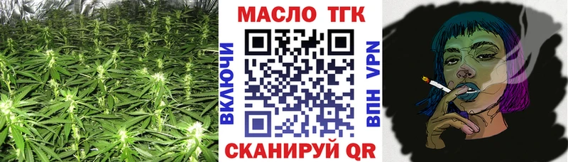 где купить наркотик  Лесосибирск  Дистиллят ТГК вейп 