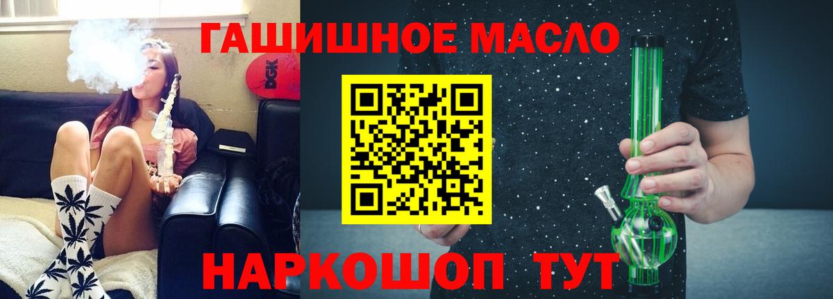 ТГК вейп с тгк Лесосибирск