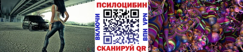 мега зеркало  Лесосибирск  Галлюциногенные грибы ЛСД 