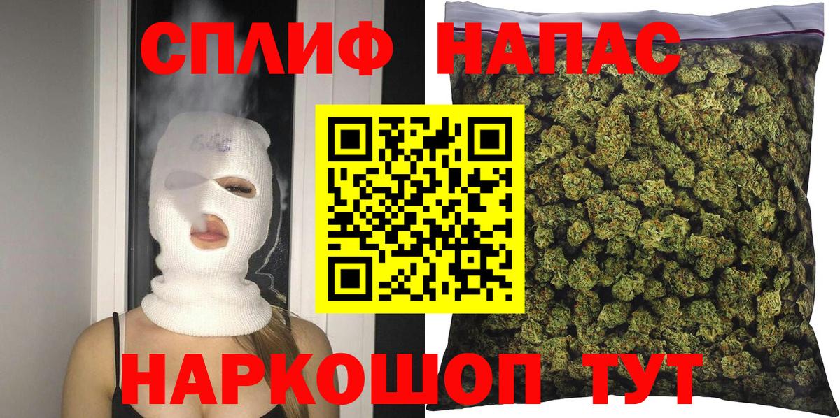 Конопля конопля Лесосибирск