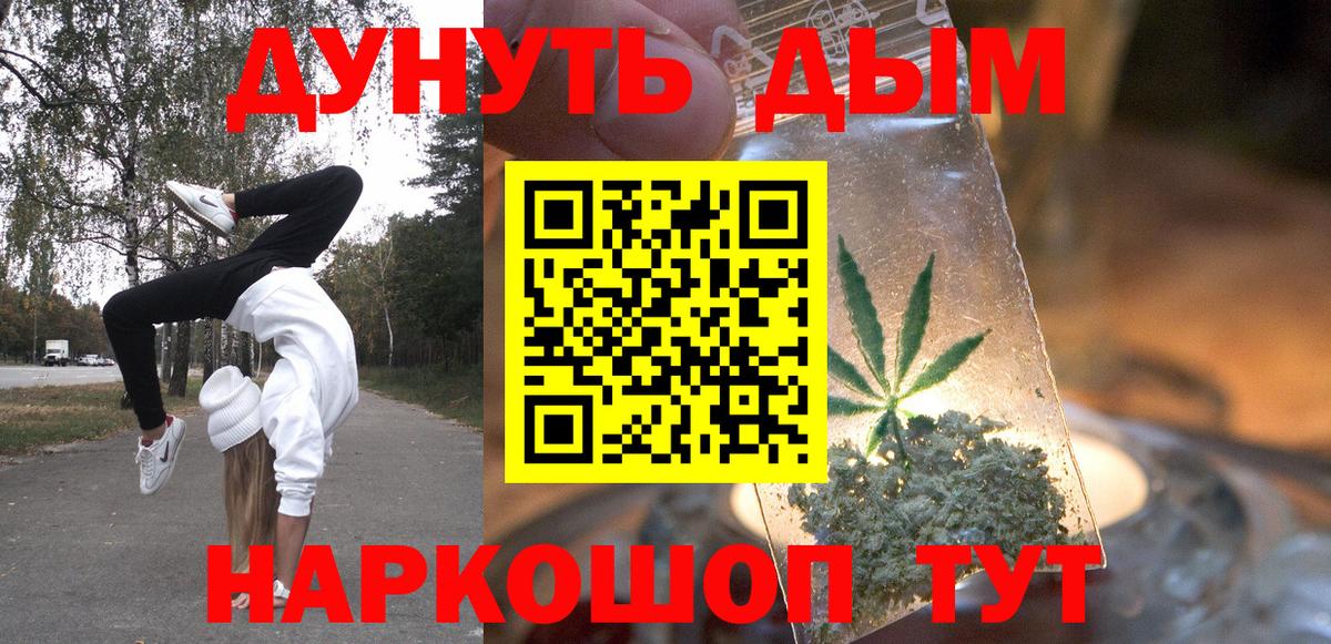 Лесосибирск  МАРИХУАНА VHQ  Бошки марихуана AK-47  Бошки марихуана MAZAR  Вход с VPN 